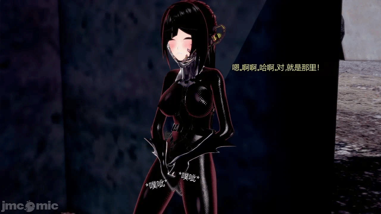 [DarkFlame]_Eris'_Betrayal 第一话 - 49
