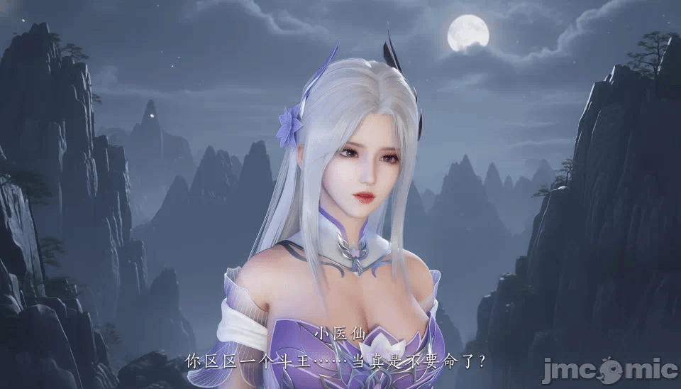 第一话 第 78 页