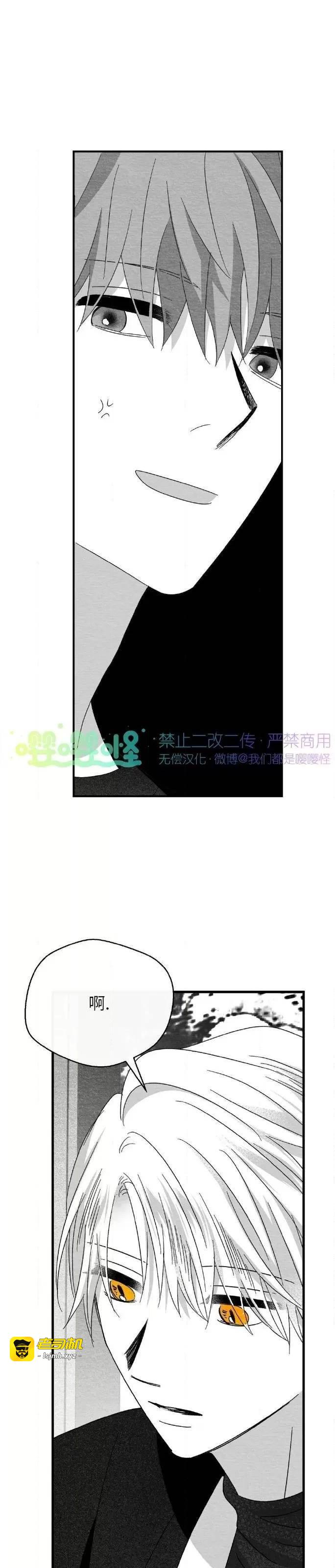 第39话 第 11 页