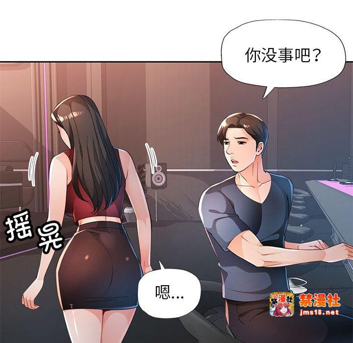第42话 第 89 页