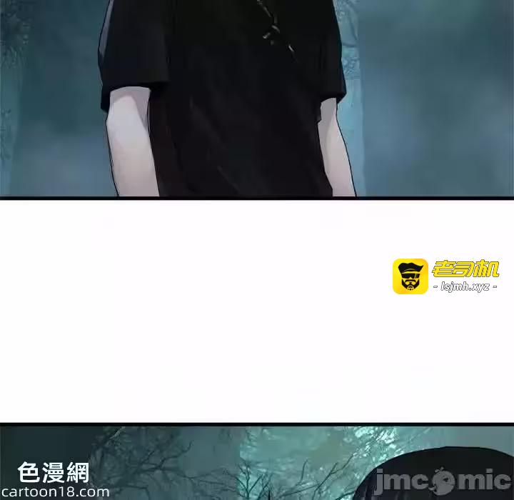第104话 第 55 页