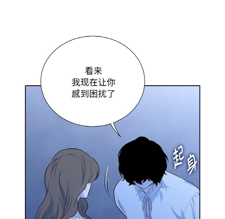 第21话 第 48 页