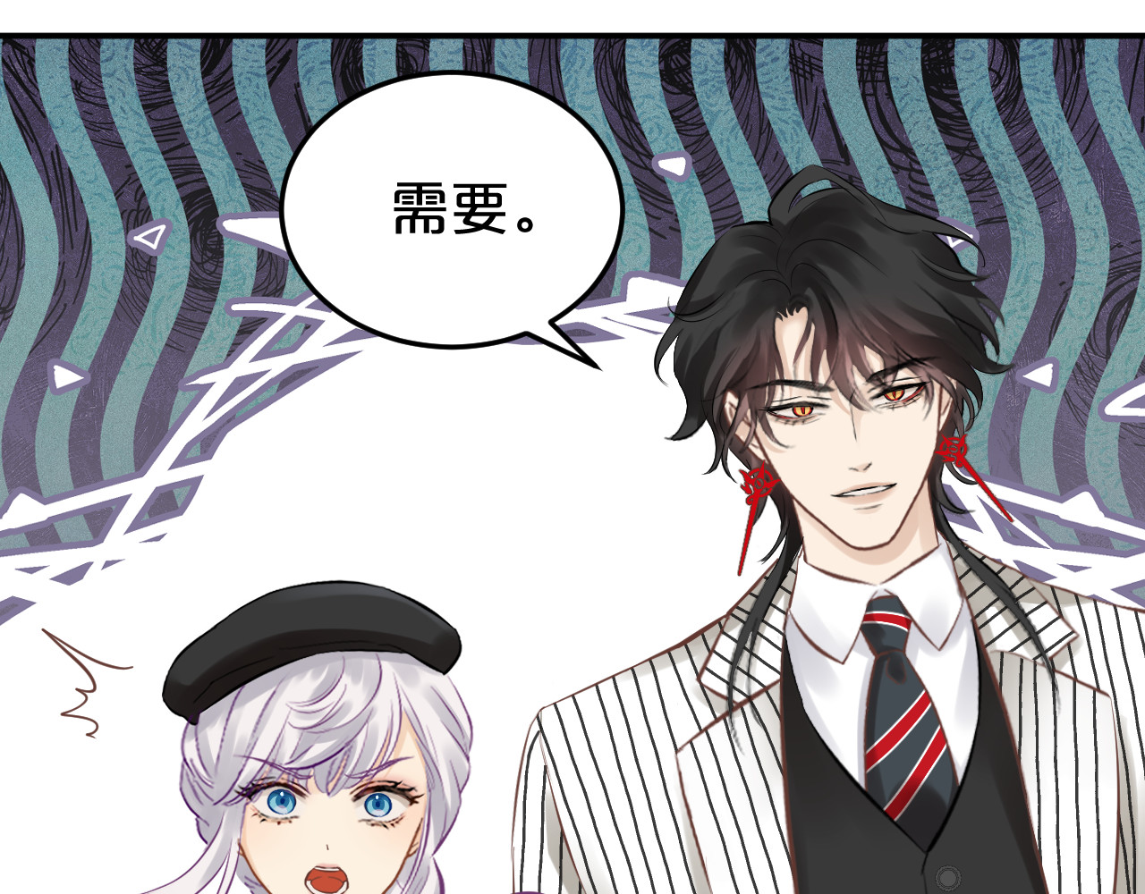 第14话 约会 第 72 页
