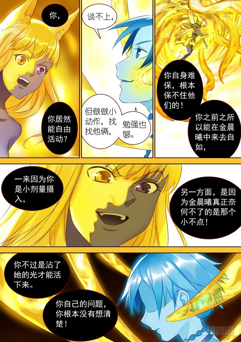总324·小面瓜的回答 第 12 页