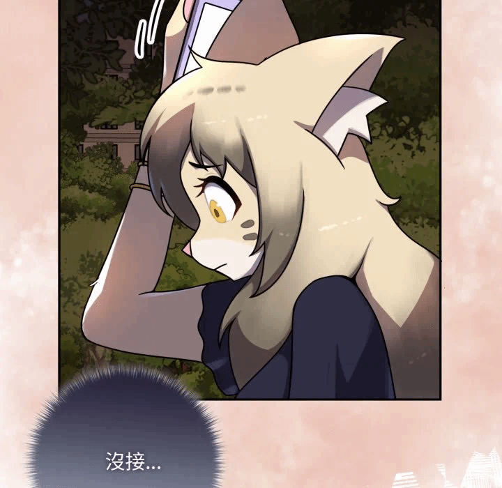 第15话 第 98 页