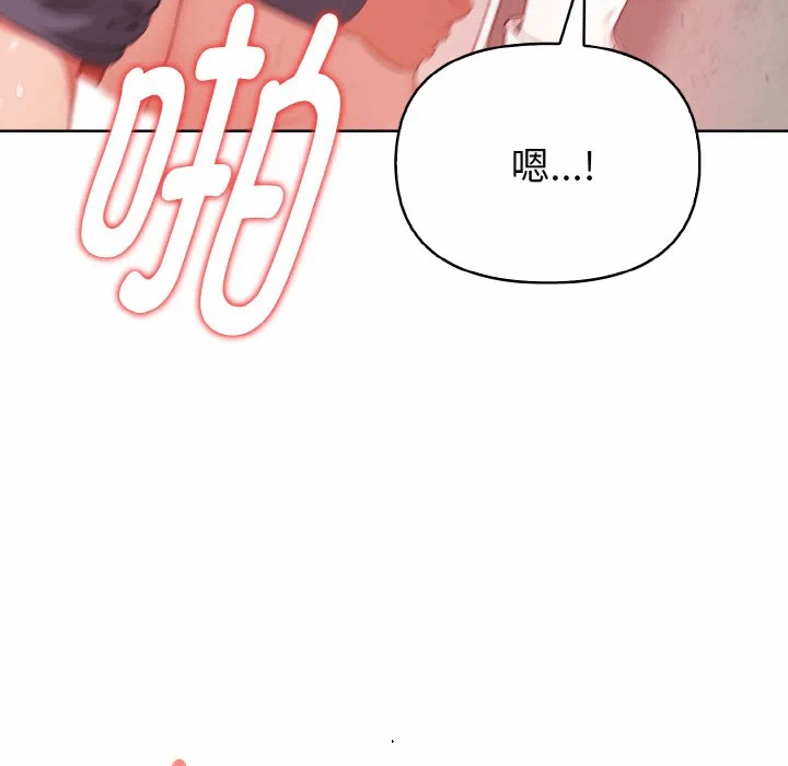 第20话 第 51 页