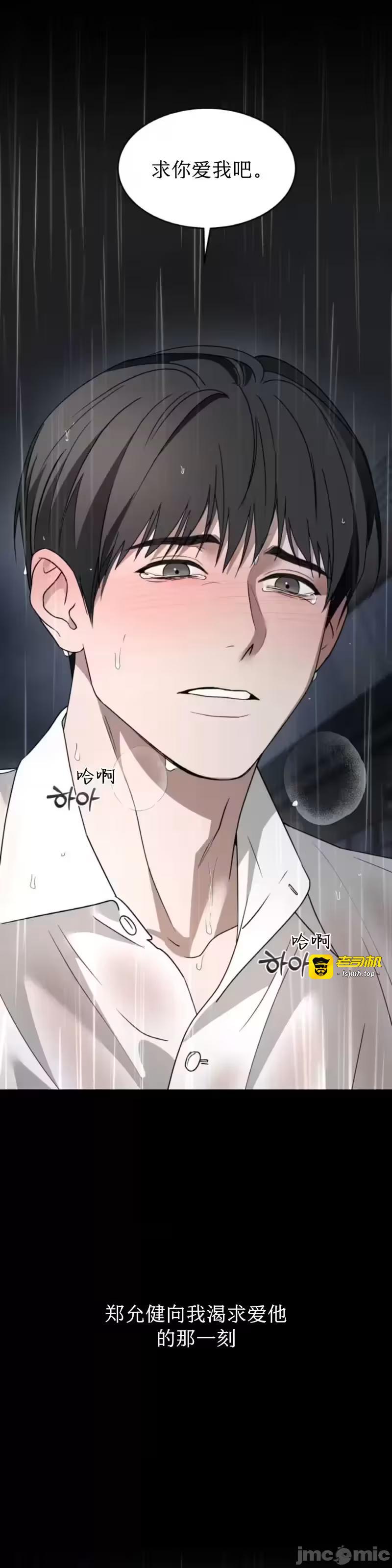 第65话 第 13 页
