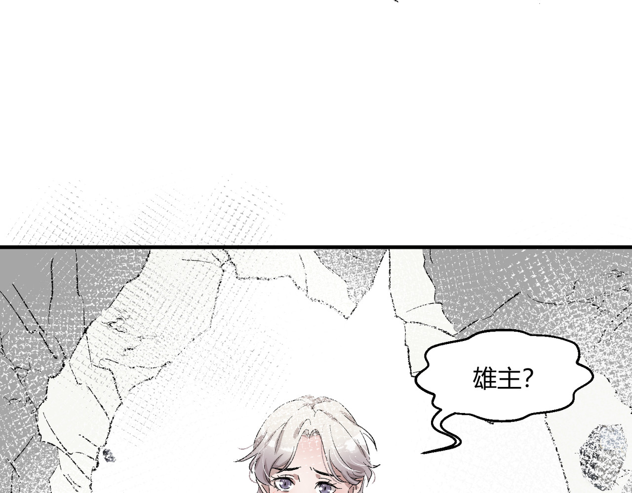 15-我很冷静 第 54 页