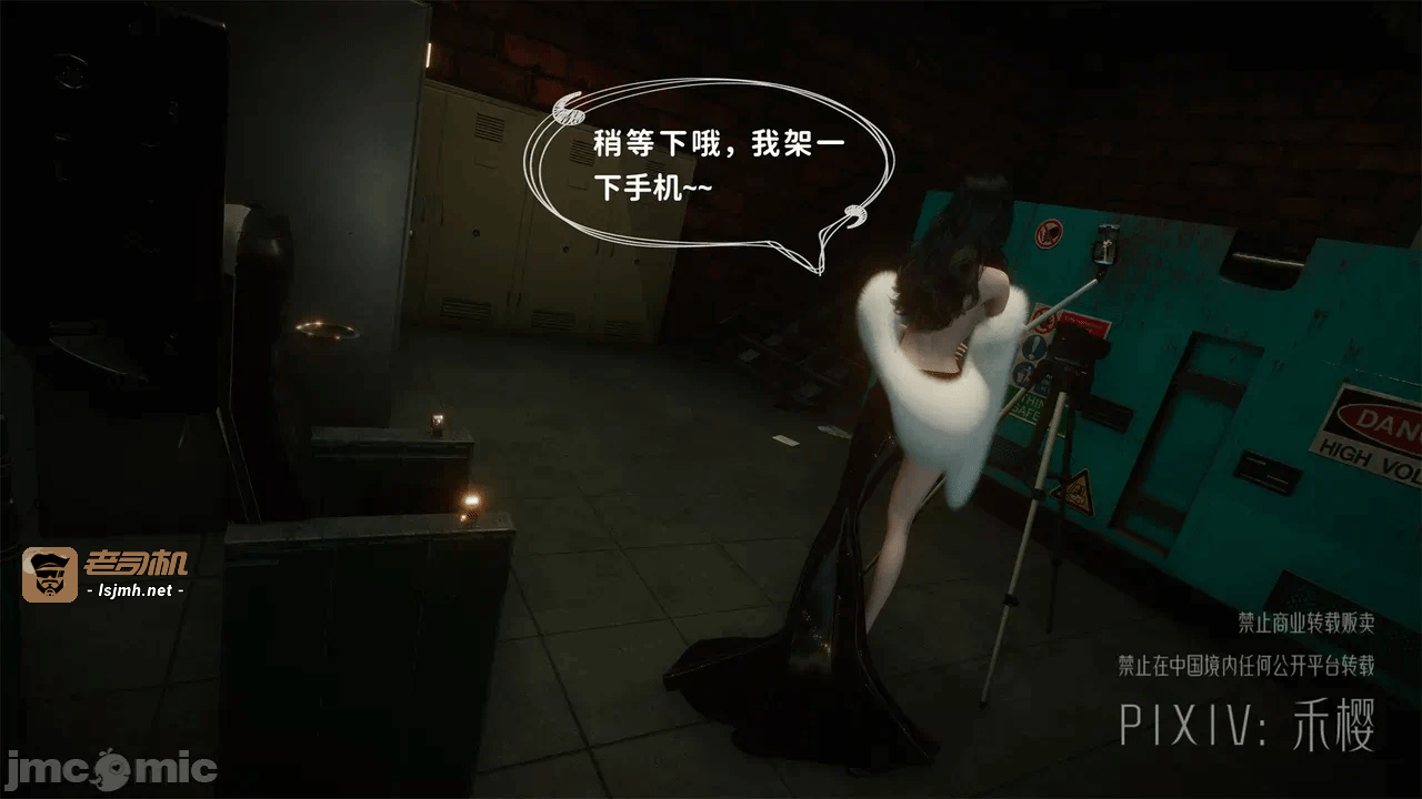 第一话 第 29 页