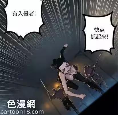 第73话 第 48 页