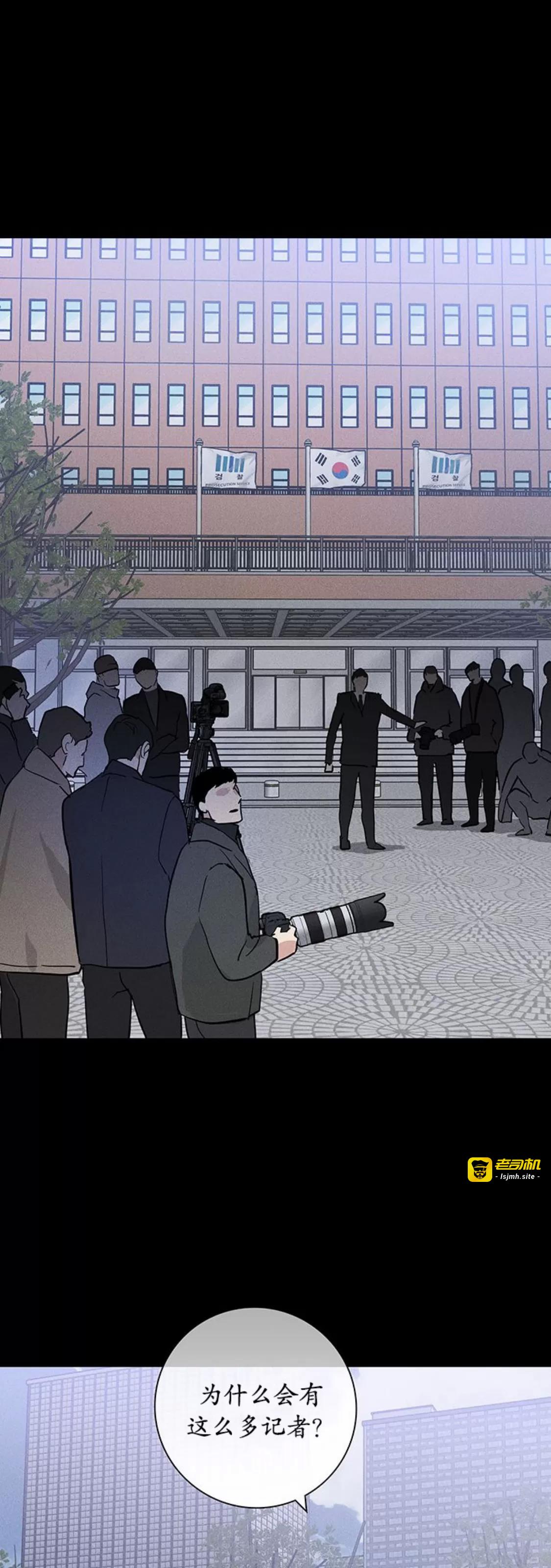 第58话 第 69 页