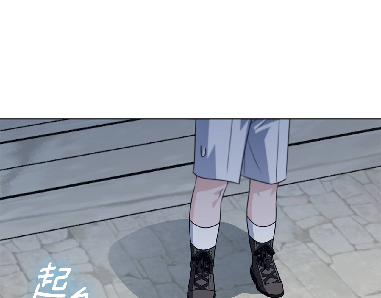 第55话 婚姻许可书 第 234 页