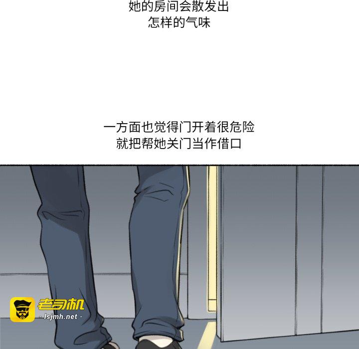 第14话 第 29 页