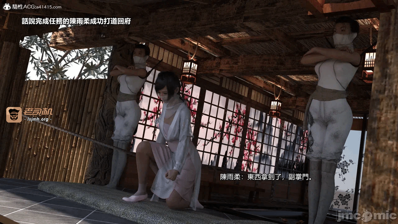 第一话 第 95 页
