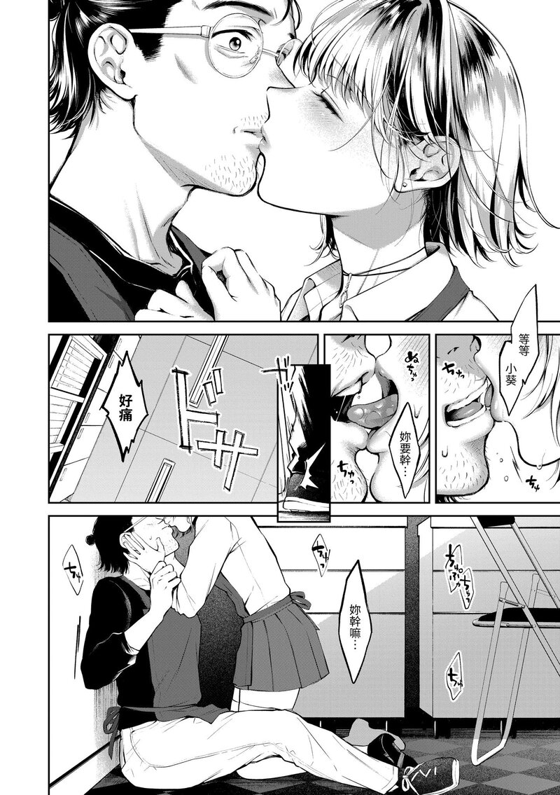 第1话 第 166 页