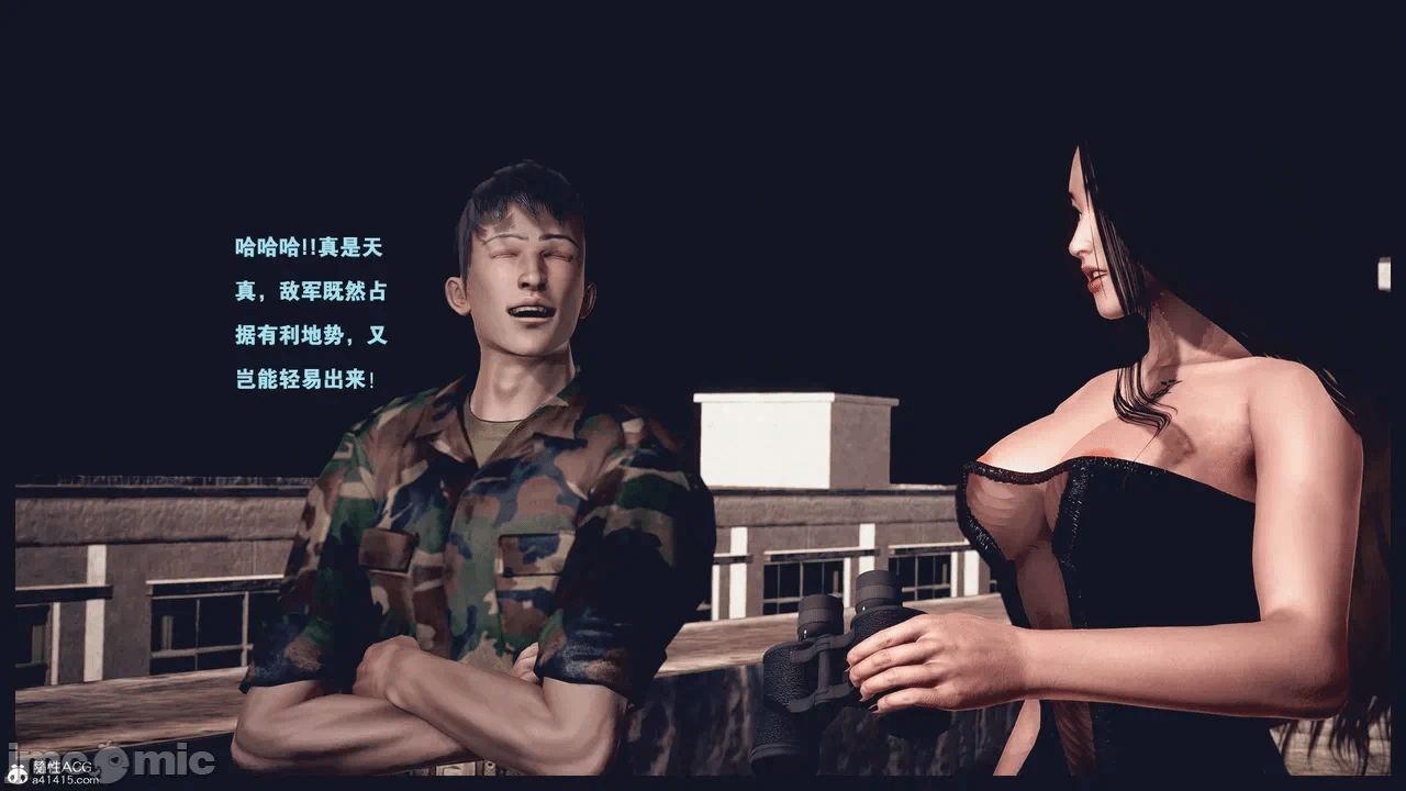 第一话 第 59 页