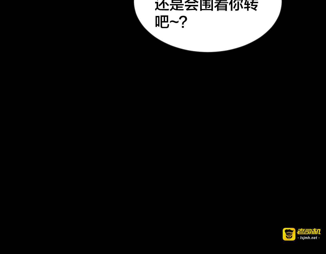 第46话 小说式生活（3） 第 39 页