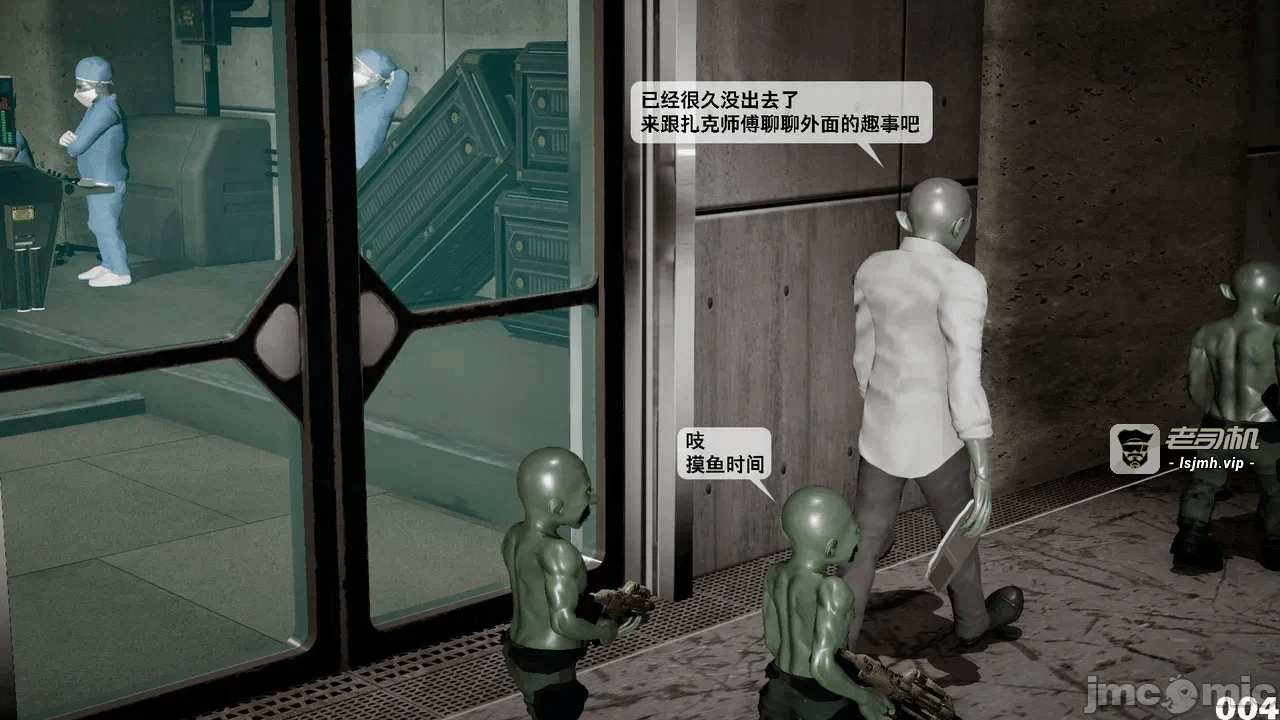 第一话 第 387 页