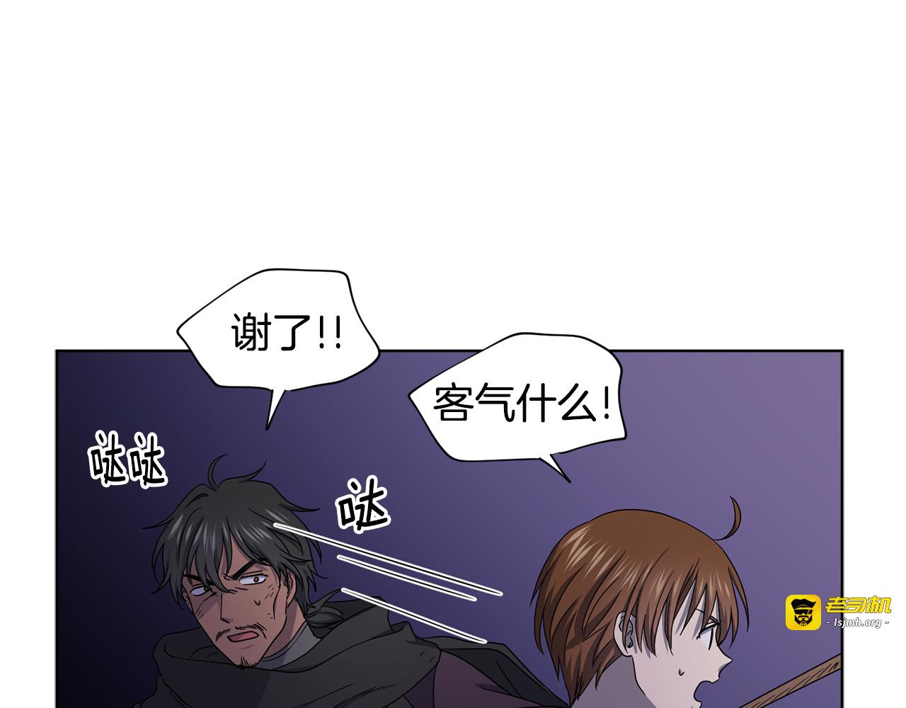 第61话 坚定的信仰 第 41 页