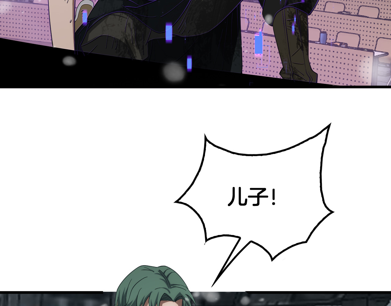 第37话 轰动全场 第 92 页