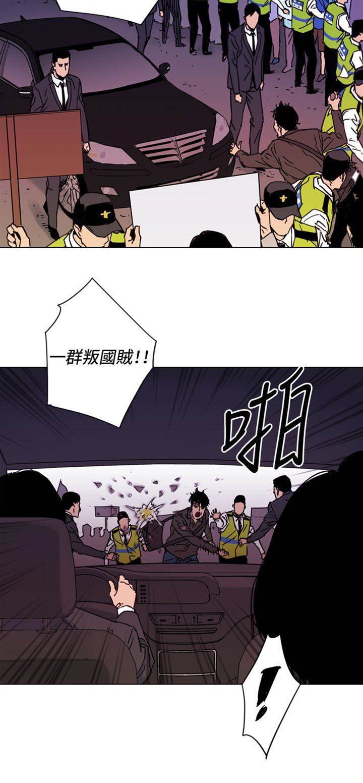 第49话 第 12 页