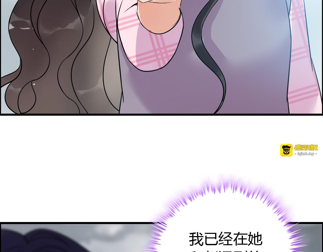 第103话 被下药 第 35 页