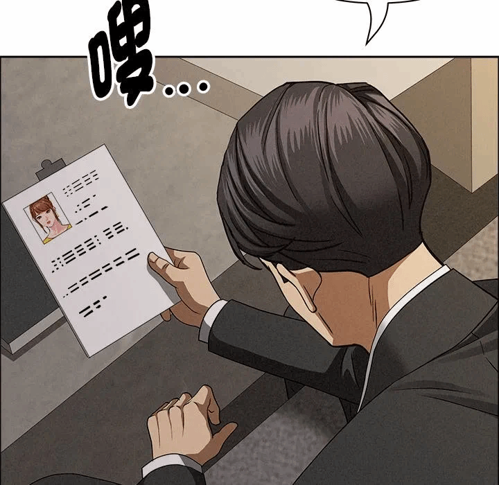 第29话 第 64 页