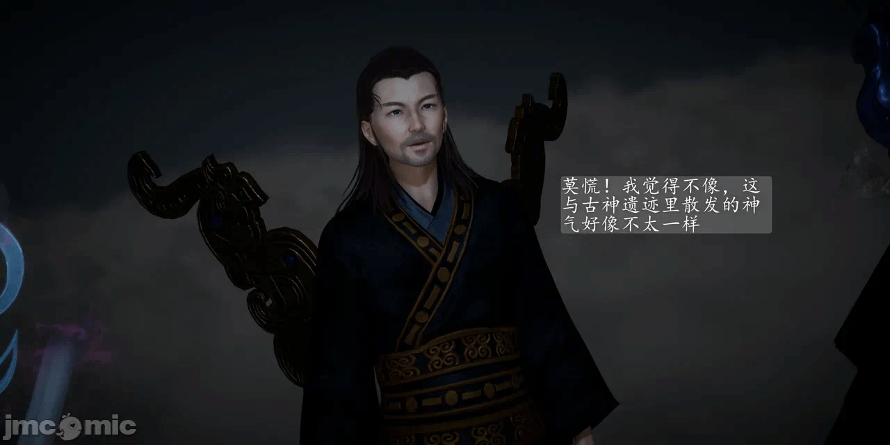 [3D]天玄神魔录01-12 第一话 - 66
