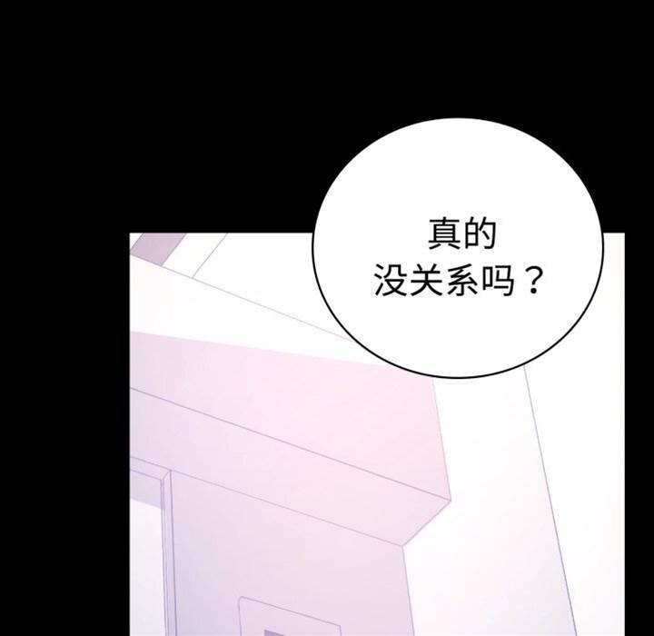 第52话 第 14 页