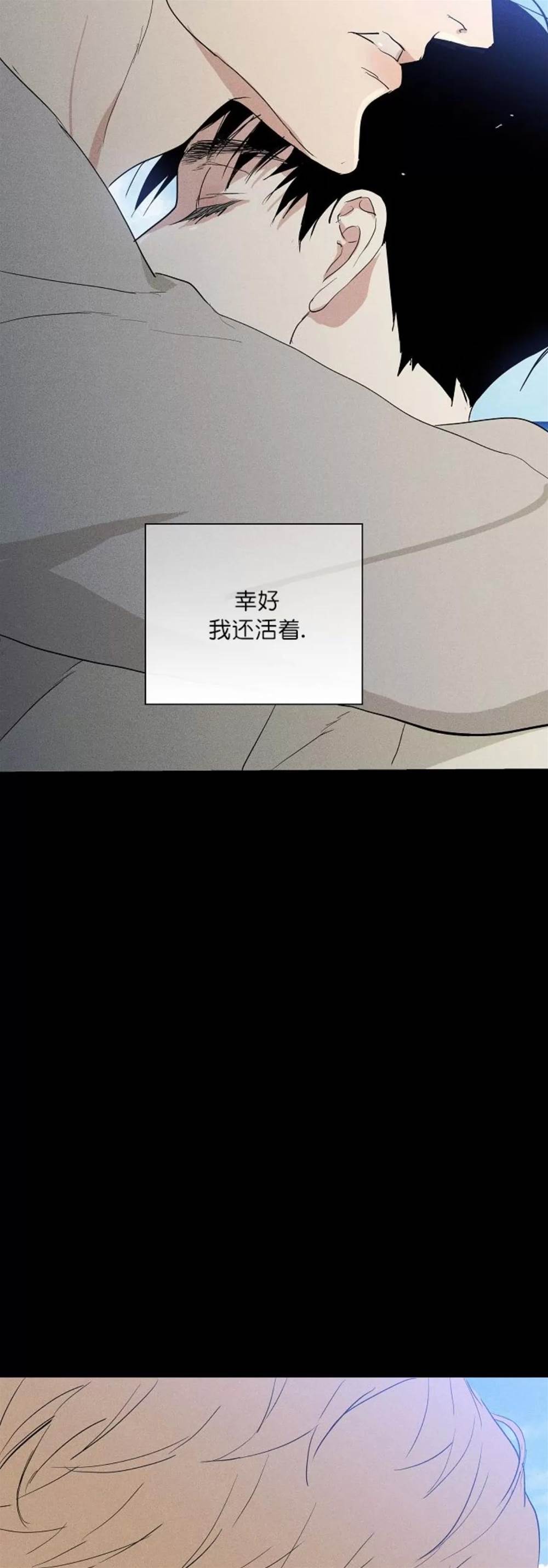 第73话 第 78 页