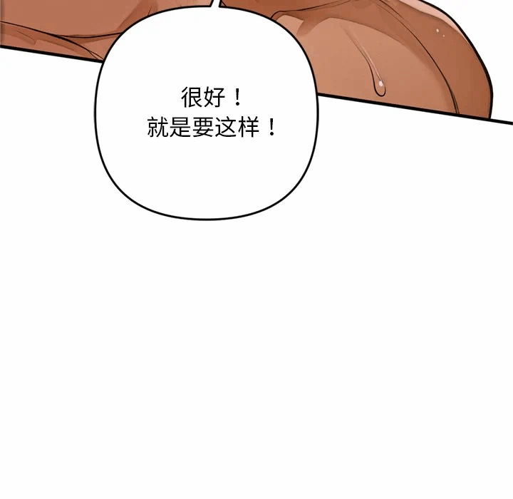 第1话 第 44 页