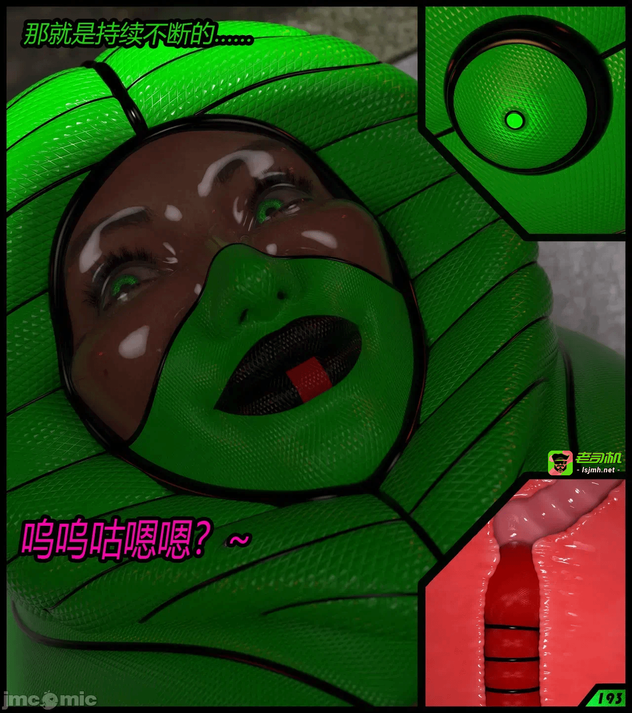 第一话 第 39 页