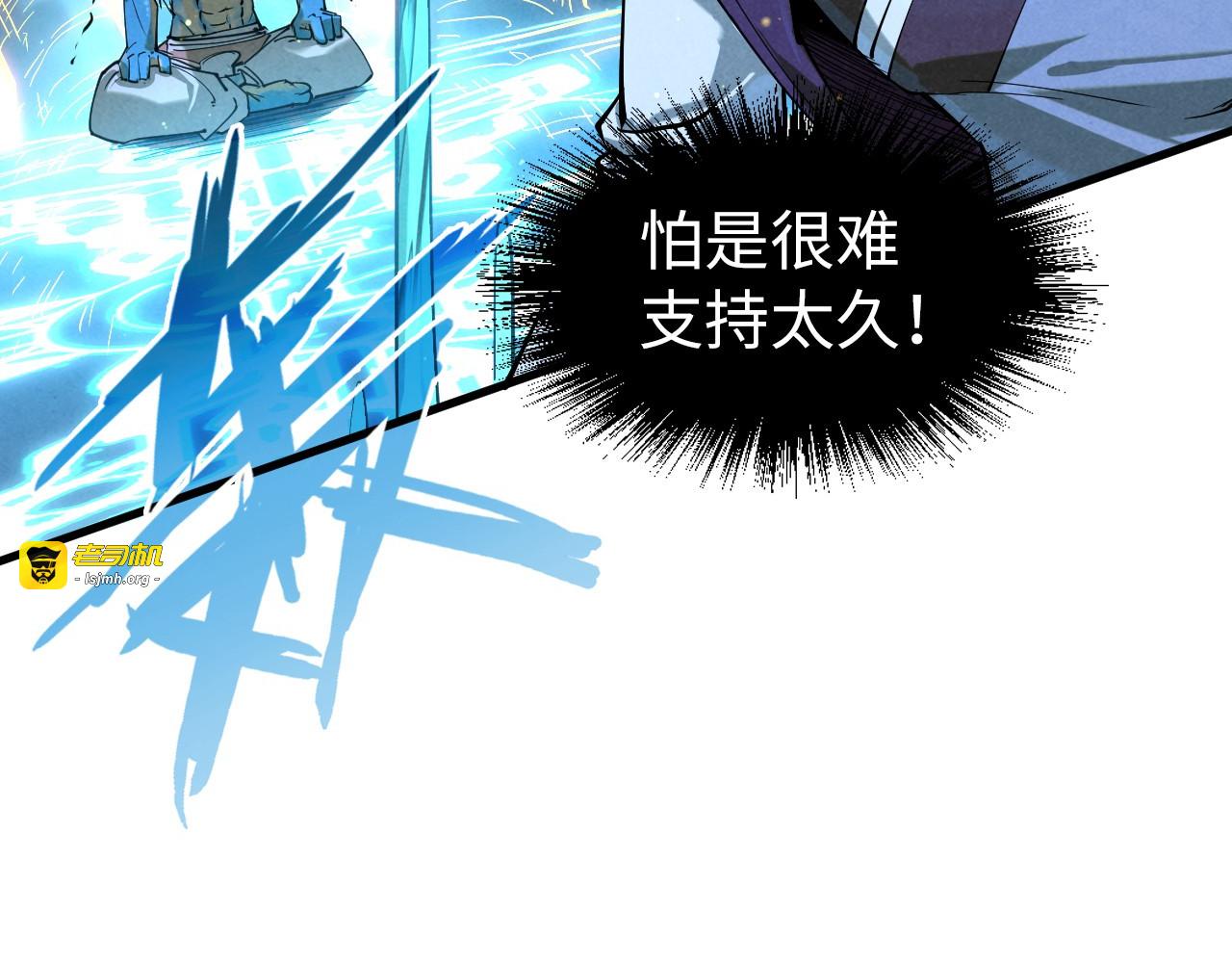 第185话 达蒙 第 119 页