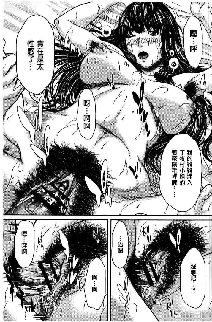 第1话 第 108 页