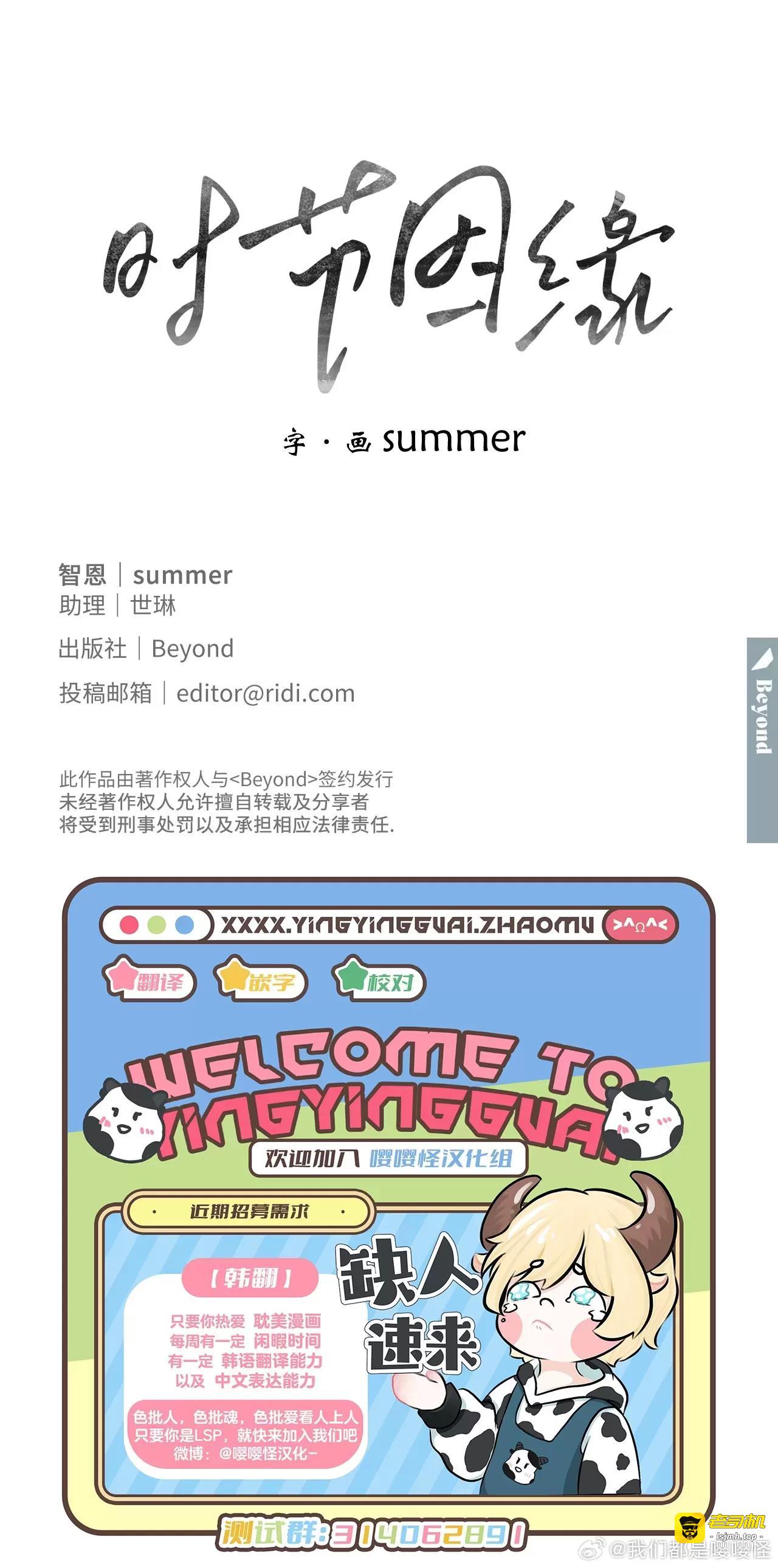 第07话 第 73 页
