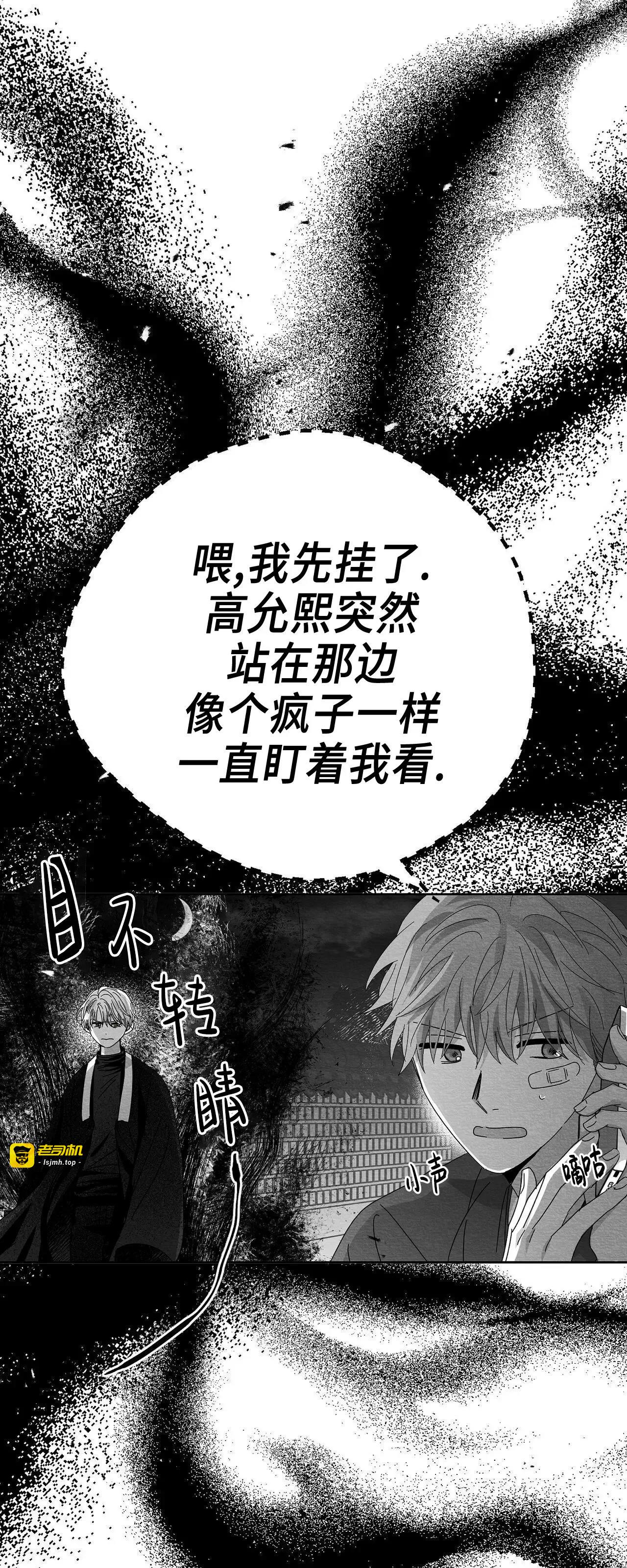 第08话 第 59 页