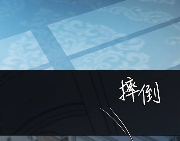 第89话 不管是怎么样的离别 第 250 页