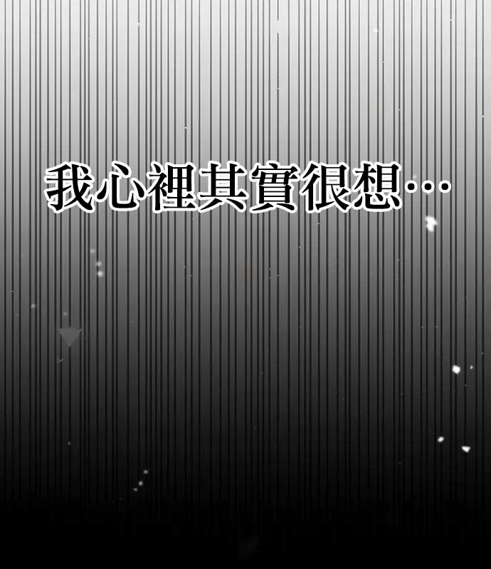 第11话第10话 第 44 页