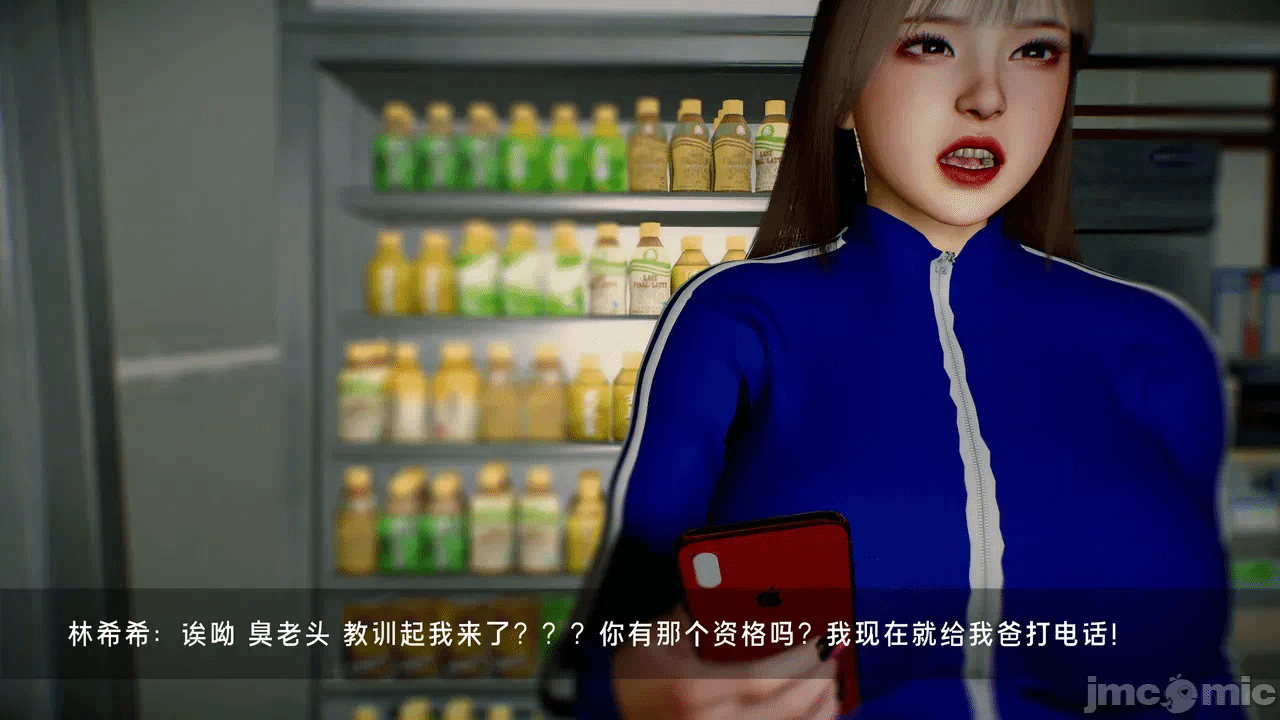 宝可梦罪孽 第1-4章 第一话 - 232
