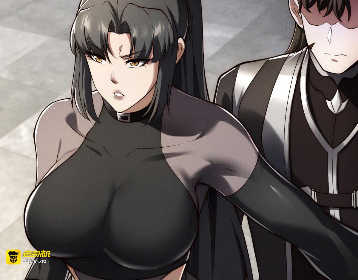 第13话 秘密武器 第 9 页