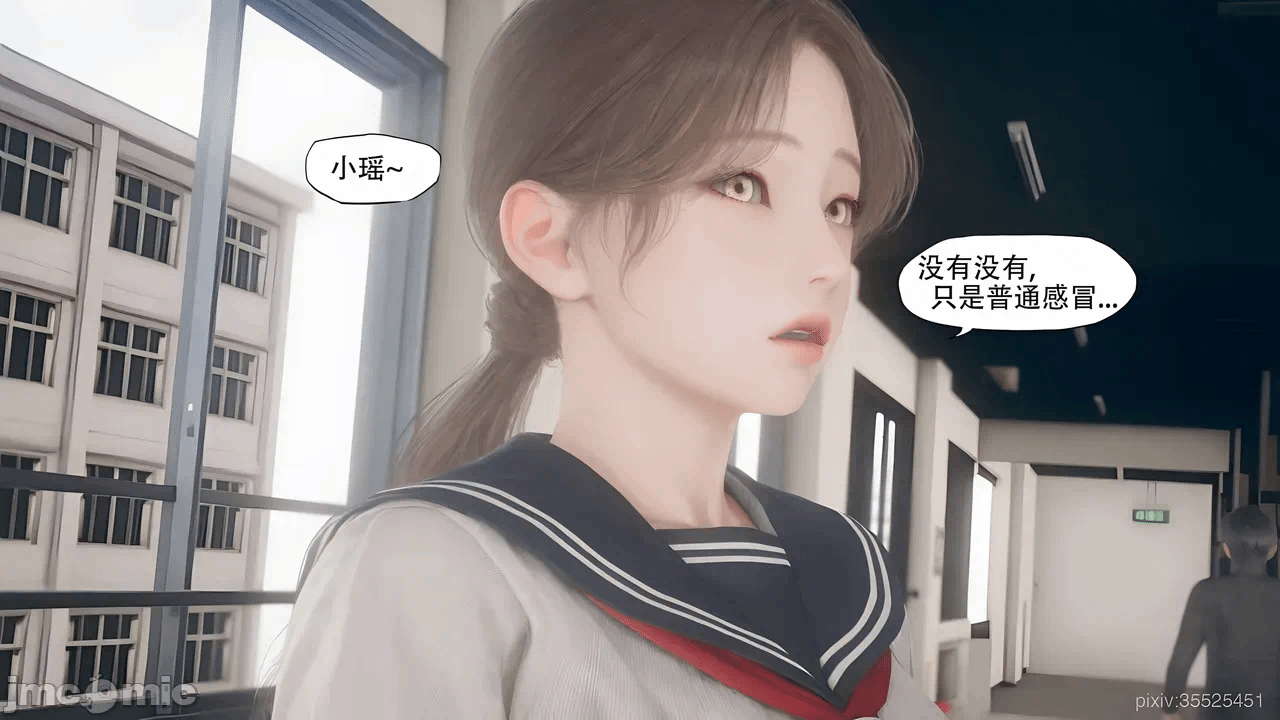 第一话 第 63 页