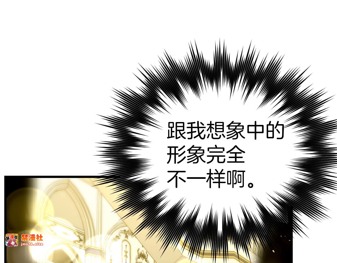 第37话 羞辱圣子 第 115 页
