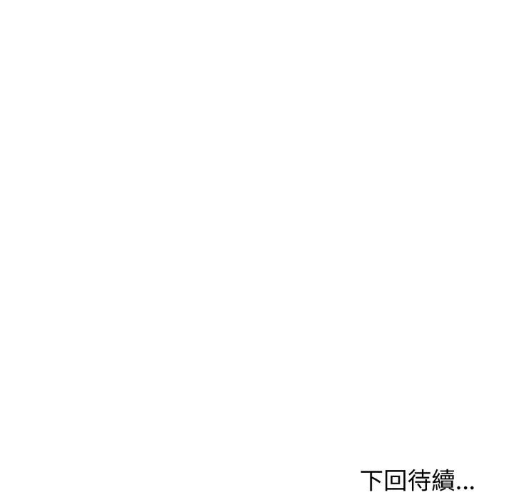 第35话 第 167 页