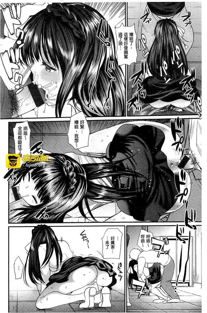 第1话 第 49 页