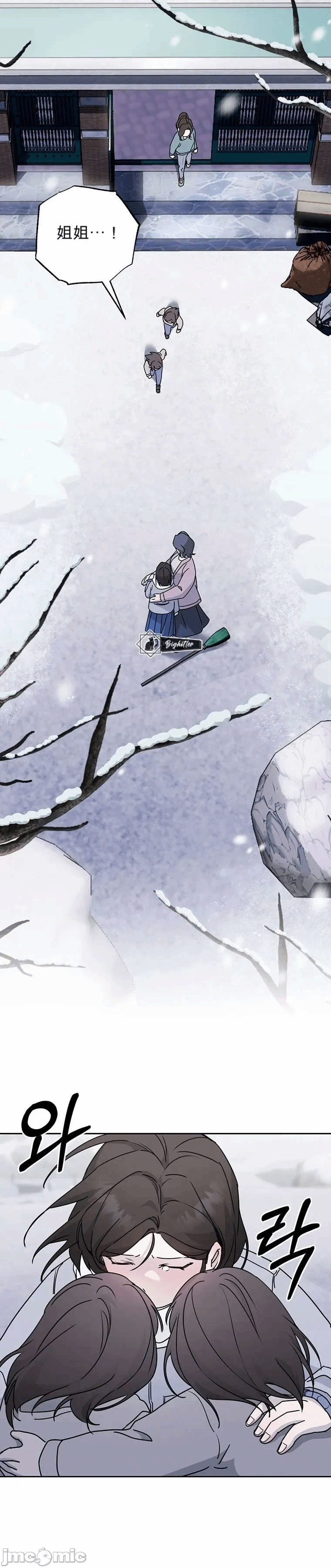 第4话 第 51 页