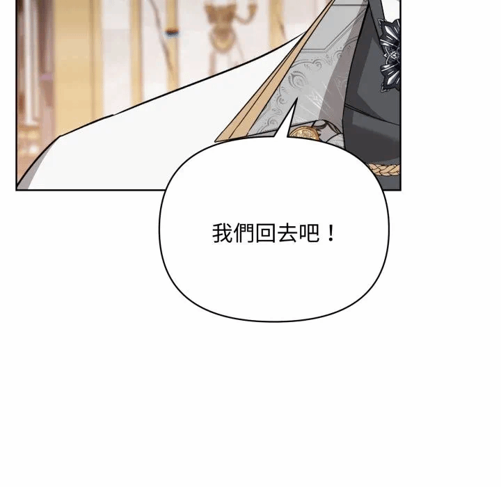 第26话 第 152 页