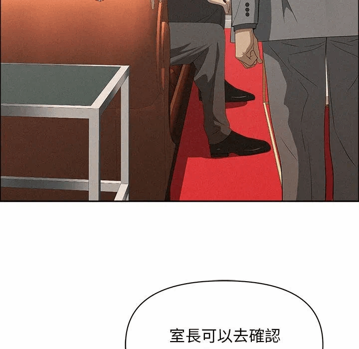 第43话 第 107 页