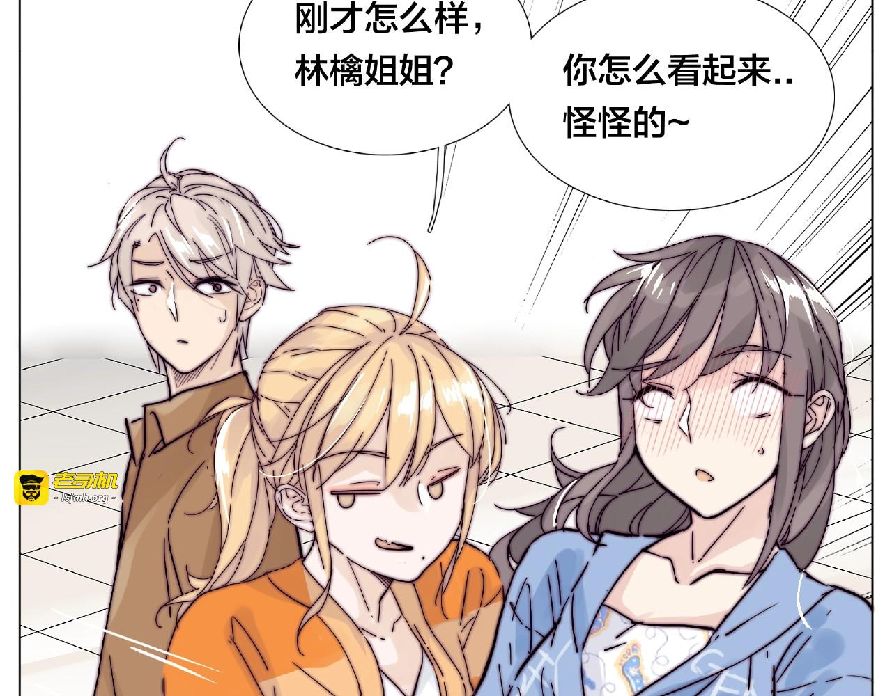 第89话 一辈子的决定 第 63 页