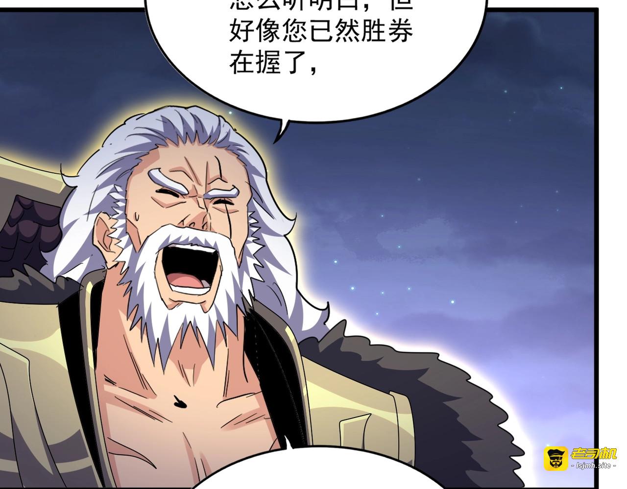 第452话 任务完成 第 53 页