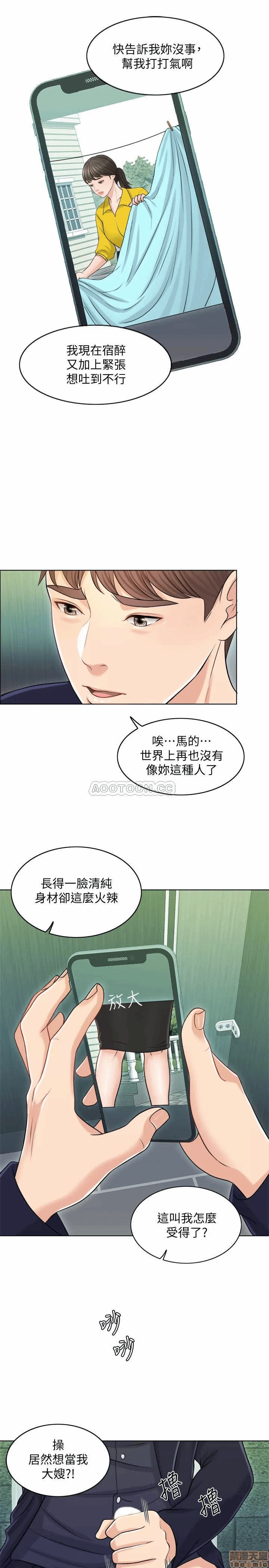 第18话 第 25 页